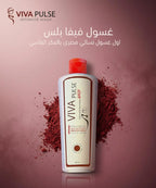 فيفا بالس غسول للمناطق الحساسة