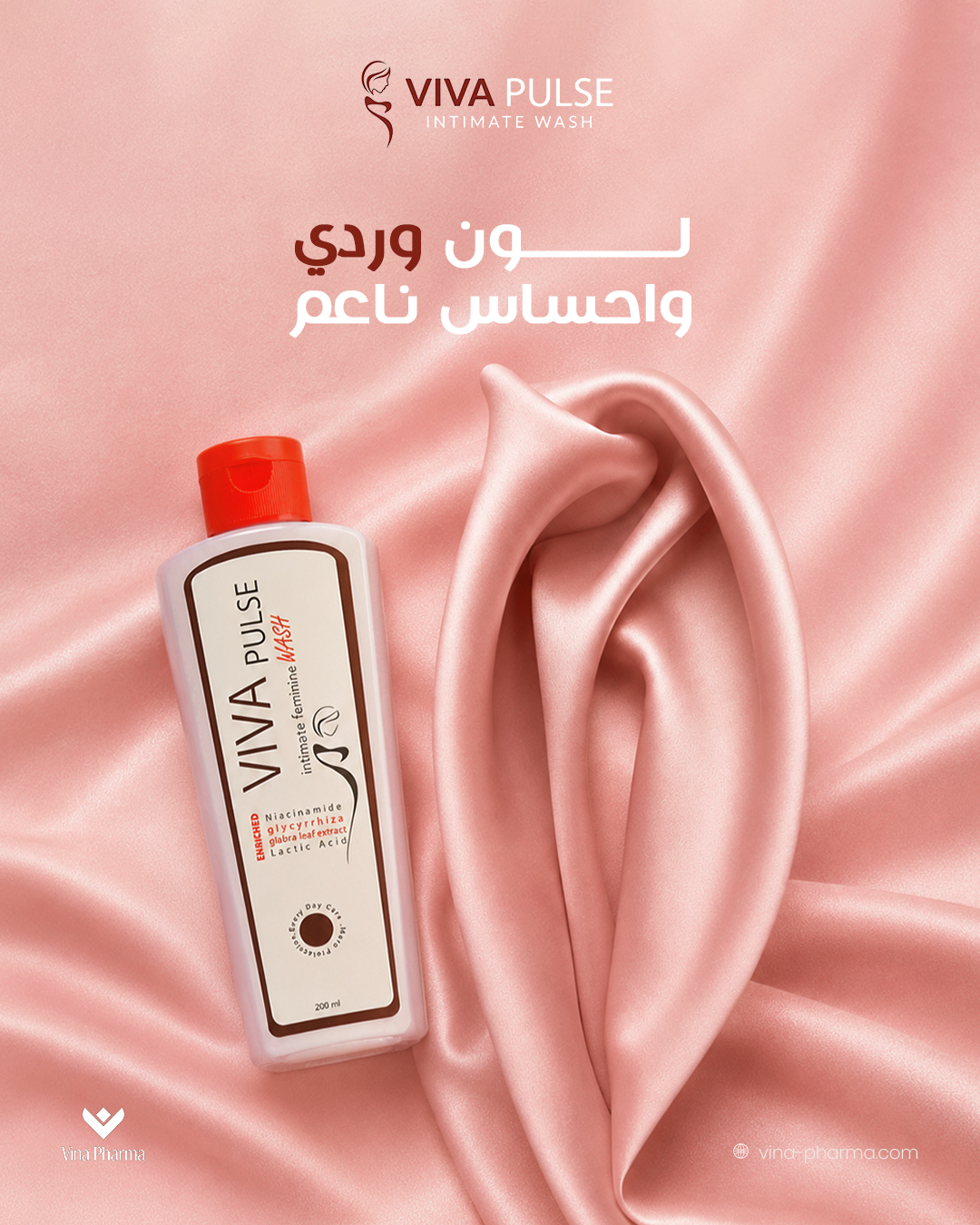 Viva Pulse Intimate Wash - 200ML