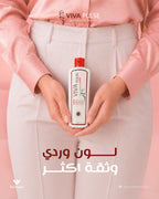 Viva Pulse Intimate Wash - 200ML